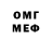Метадон VHQ Josh Baggott