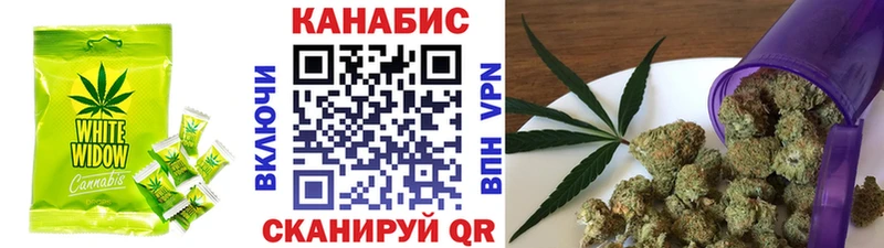 Печенье с ТГК конопля  mega онион  сайты даркнета как зайти  Волгодонск 