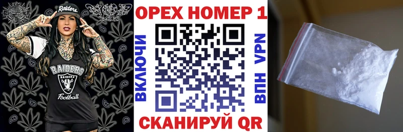 Кокаин 97%  Волгодонск 
