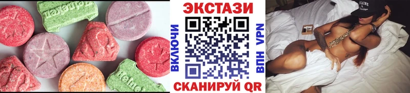 ЭКСТАЗИ Cube  Волгодонск 