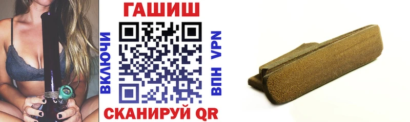 как найти закладки  Волгодонск  ГАШ hashish 