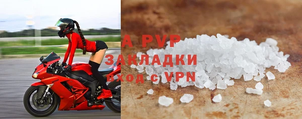 трава Армянск