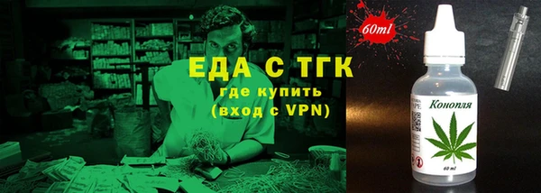 прущий лед Аркадак