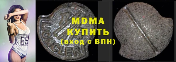 мдма Арсеньев