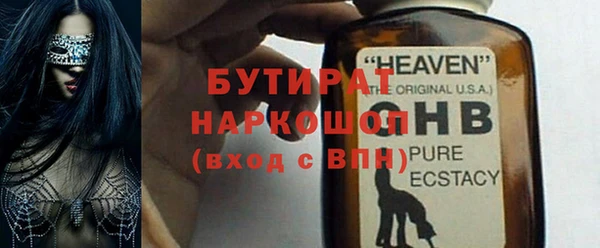 трава Армянск