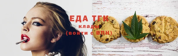 прущий лед Аркадак