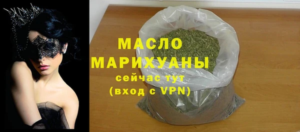трава Армянск