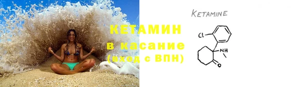 трава Армянск