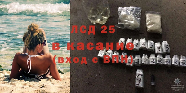 прущий лед Аркадак
