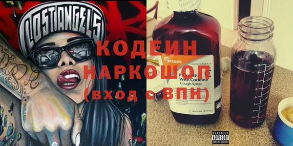 прущий лед Аркадак