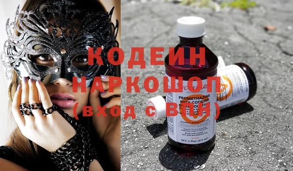 кокаин Бронницы