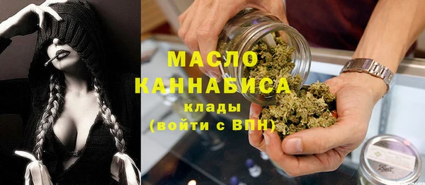 трава Армянск