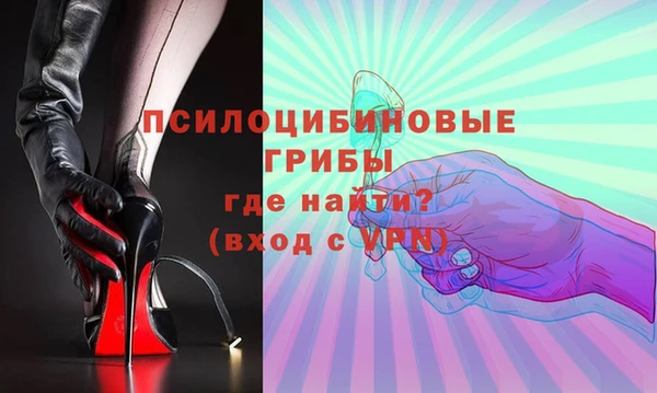трава Армянск