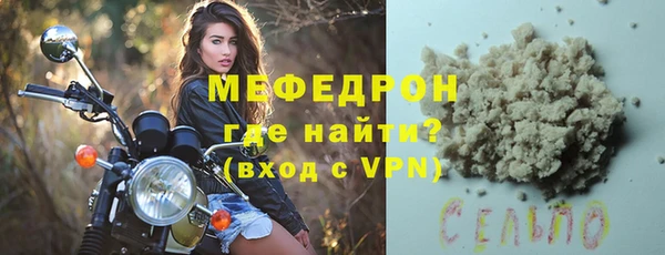 трава Армянск