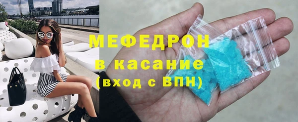 трава Армянск