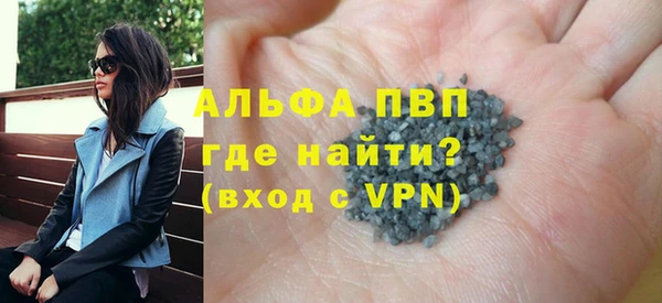 прущий лед Аркадак