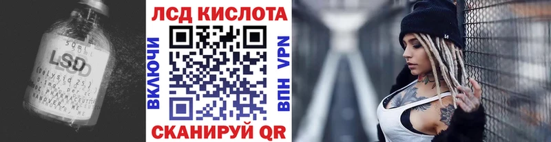 MEGA зеркало  Волгодонск  ЛСД экстази ecstasy 