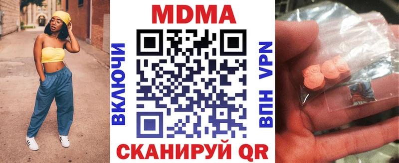 закладки  Волгодонск  МДМА VHQ 