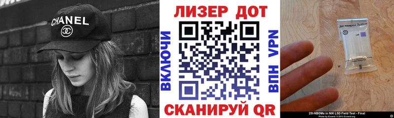 Марки NBOMe 1500мкг  где купить наркотик  гидра ссылка  Волгодонск 