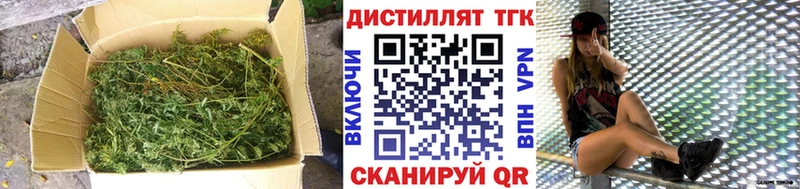 ТГК жижа  Волгодонск 