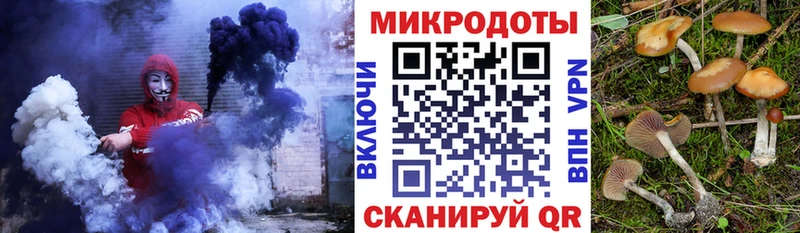 Галлюциногенные грибы ЛСД  Волгодонск 