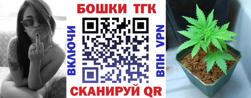 магазин  наркотиков  Волгодонск  МЕГА вход  Конопля MAZAR 